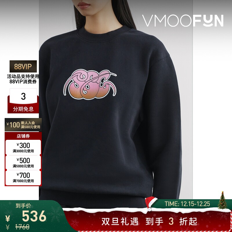 【折扣】Stockholm Surfboard Club 冬季男女同款棉质卫衣