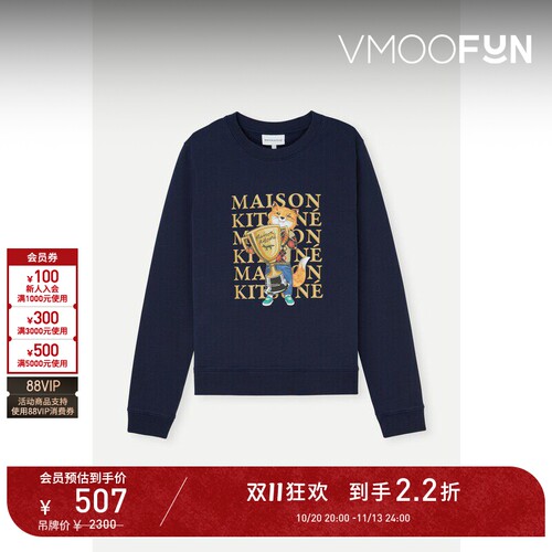 【D11折扣】Maison Kitsune 秋冬女士棉质平纹布卫衣
