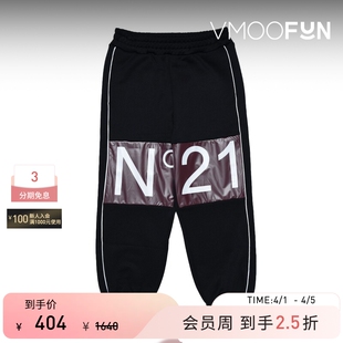 N°21 春夏男童品牌标志黑色运动裤 秒杀