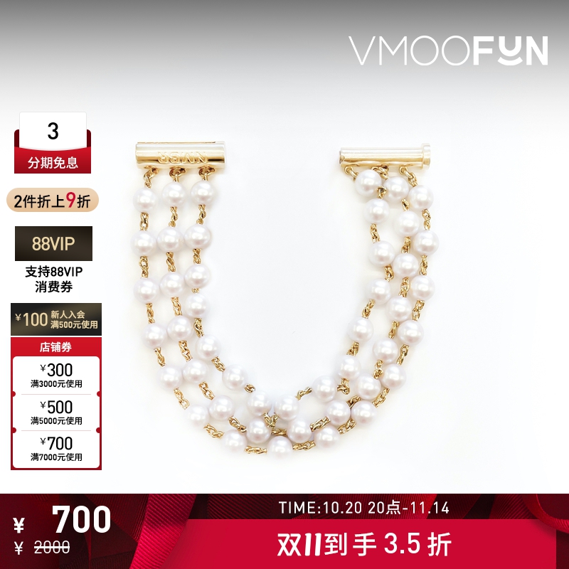 【折扣】NUMBERING 女黄铜镀14K金珍珠手链