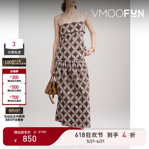 【618狂欢】Faithfull The Brand 春夏女露肩吊带巴里纱上衣