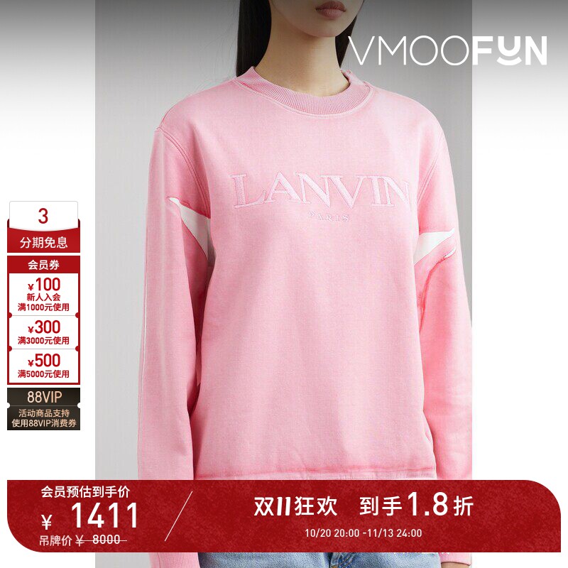 【D11折扣】Lanvin 女秋冬刺绣棉质芭比粉卫衣