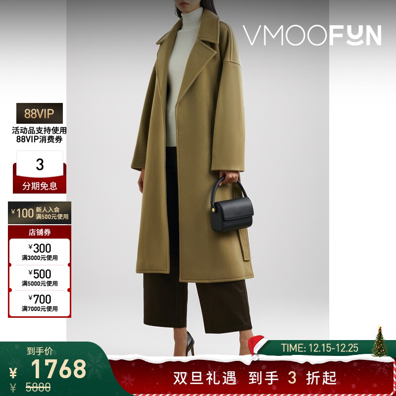 【折扣】BLOSSOM 女配腰带绵羊毛羊绒毛呢外套风衣