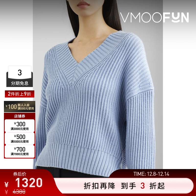 【折扣】Joseph 女浅蓝色V领罗纹棉质混纺落肩毛衣