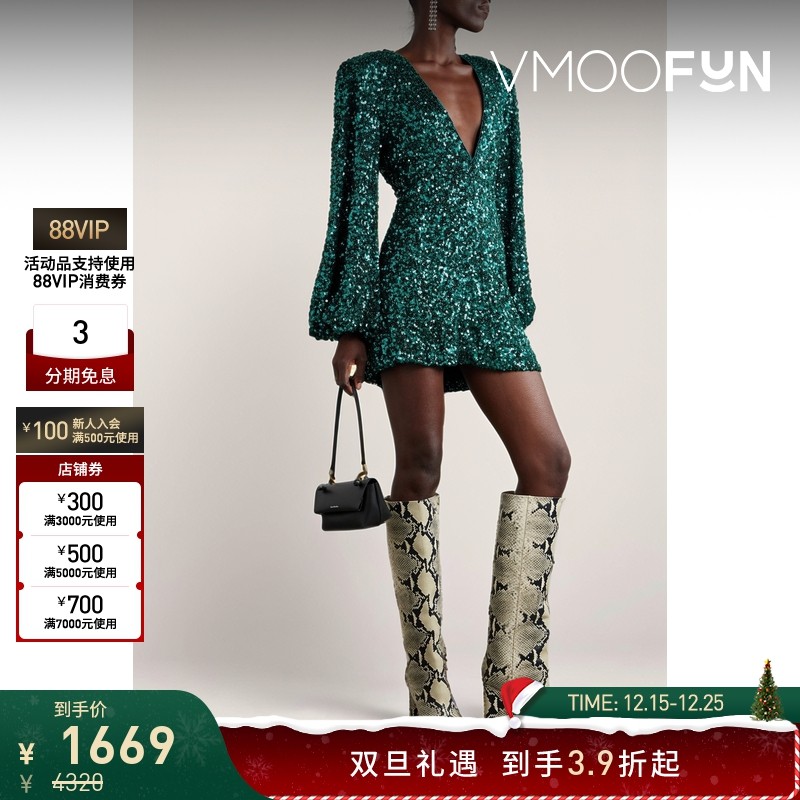 【折扣】ROTATE Birger Christensen女士亮片弹力雪纺绸连衣裙