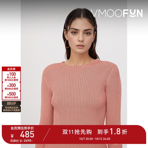 【D11抢先购】VINCE 早春女美拉德罗纹混纺针织上衣