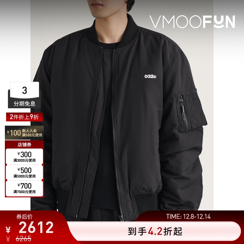 【折扣】032C 男士印花带填充物软壳面料外套