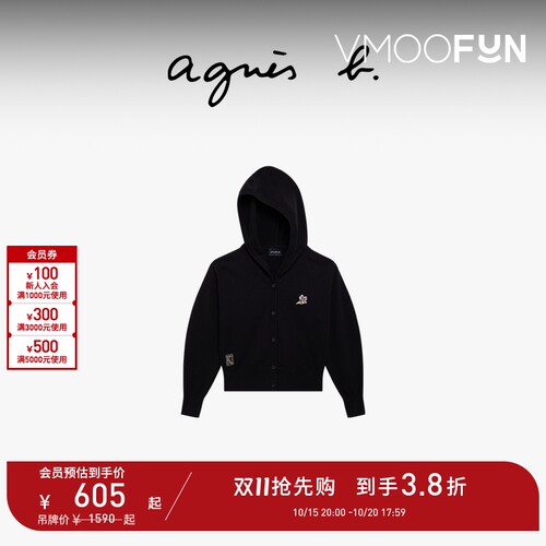 【D11抢先购】agnès b.秋女SPORT b.刺绣连帽开襟毛衣休闲开衫