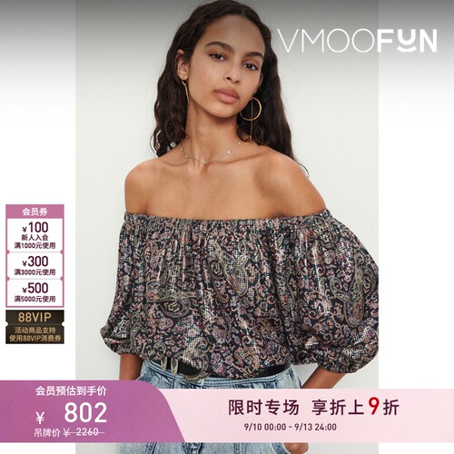 【限时折上9折】ba&sh 女士复古碎花宽松套头衫bash