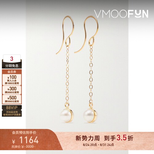 【礼物】Melissa Joy Manning 女14K金珍珠耳环