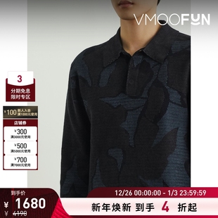 Smith Paul 男士 提花针织棉质 衫 Polo 折扣