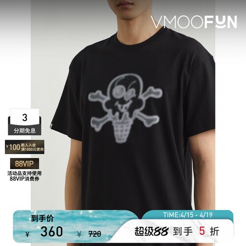 ICECREAM春夏男士印花棉质平纹布T恤