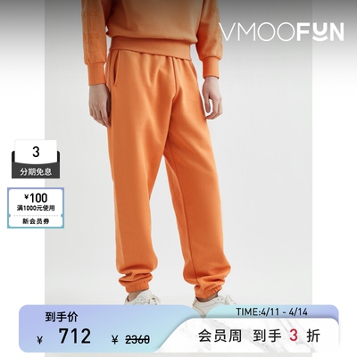 Aries 男时髦橙色锥形印花棉质运动裤