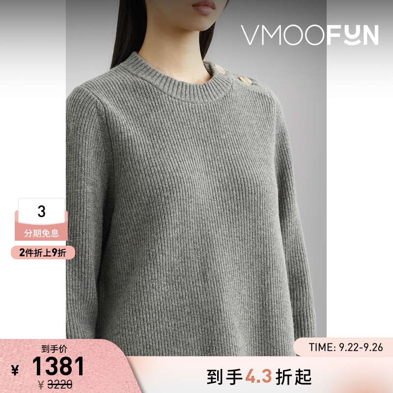 【折扣】Mother of Pearl 秋季女纽扣缀饰混纺毛衣