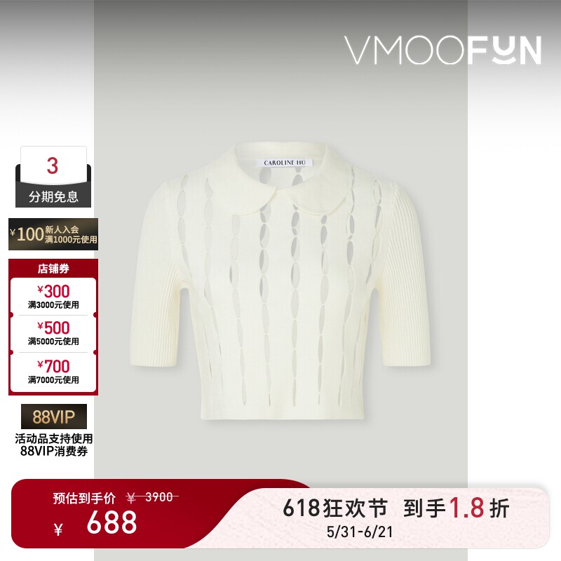 【618狂欢】CAROLINE HU 女秋冬镂空针织羊毛上衣