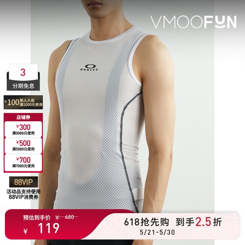 【618狂欢】Oakley/欧克利春夏男品牌标志印花弹力网布骑行背心