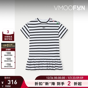 夏季 Philosophy 女童条纹刺绣棉质连衣裙 折扣