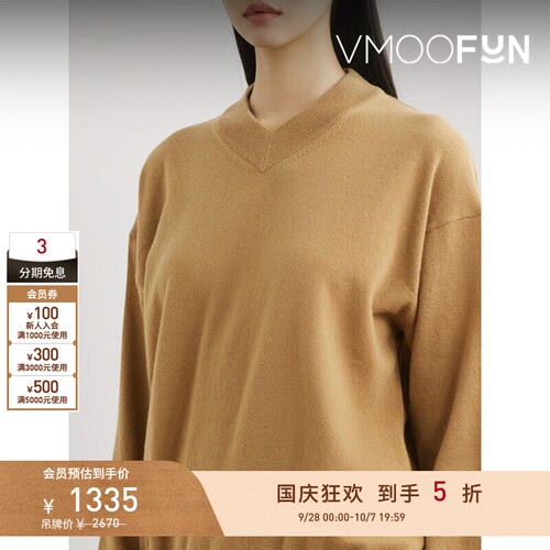 【早秋特惠】Studio Nicholson 女秋冬绵羊毛打底衫毛衣针织衫