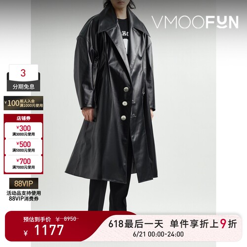【618返场】XIMONLEE 秋冬男宽松解构PU外套大衣