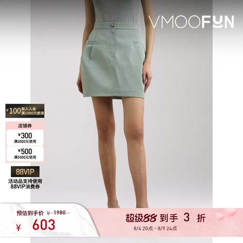 【折扣】YCH春夏女士褶饰人造皮革迷你半身裙