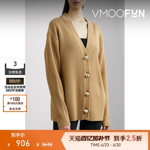 【季末折扣】Mother of Pearl 女秋冬珍珠棉质混纺开襟针织衫