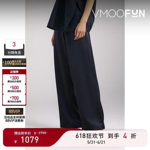 【618狂欢】LESET 春夏女士摩登时尚深蓝色缎布阔腿裤
