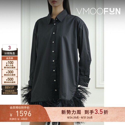 【折扣】Marques' Almeida春夏女士羽毛边饰迷你连衣裙