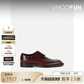 单鞋 男仿鳄鱼纹皮革德比鞋 Rose Martine