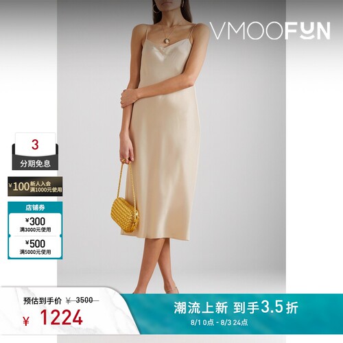 THEORY 春夏女缎面吊带连衣裙