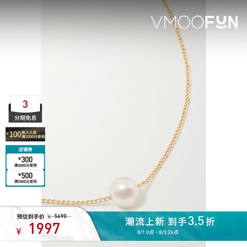 【礼物】Melissa Joy Manning 女14K金珍珠项链