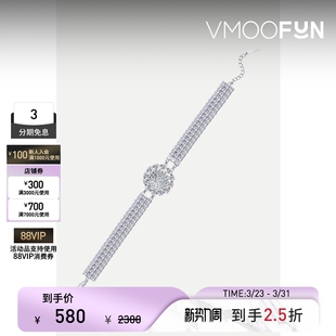 House Opera Midnight 女水晶银色金属项链 礼物