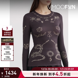 SERRE女士印花弹力平纹布上衣 MARINE 折扣