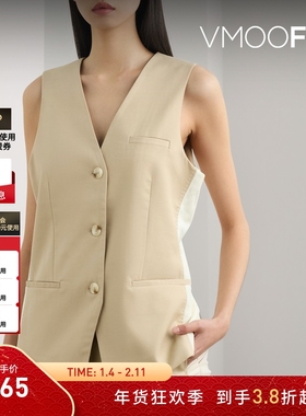 【折扣】REMAIN Birger Christensen女士拼色混纺斜纹布马甲