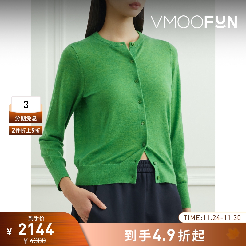 【折扣】Tibi 秋冬女绿色短款开襟衫针织衫打底衫毛衣