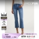 BONE女士七分高腰微喇牛仔裤 RAG