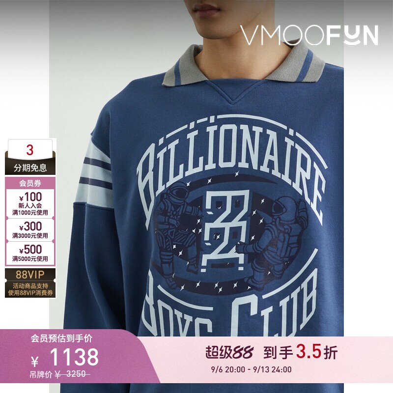 【早秋特惠】Billionaire Boys Club秋冬男印花棉质平纹布卫衣图片