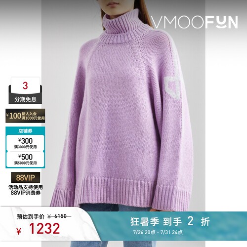 PATOU 女秋冬嵌花高领羊毛羊绒混纺毛衣