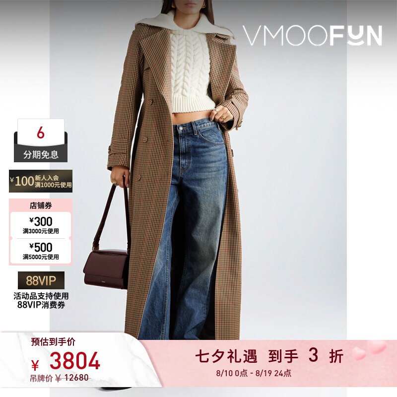 【反季特惠】PATOU 女秋冬绞花针织美利奴绵羊毛短款毛衣