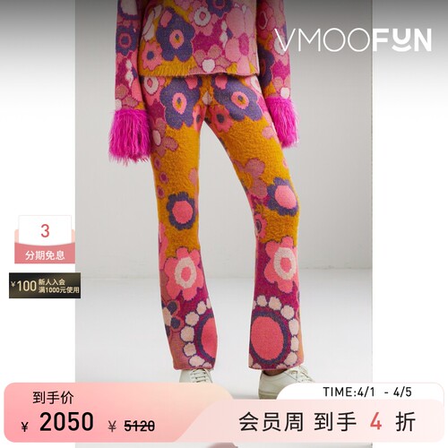 ERL 早春女时髦设计感提花针织微喇裤