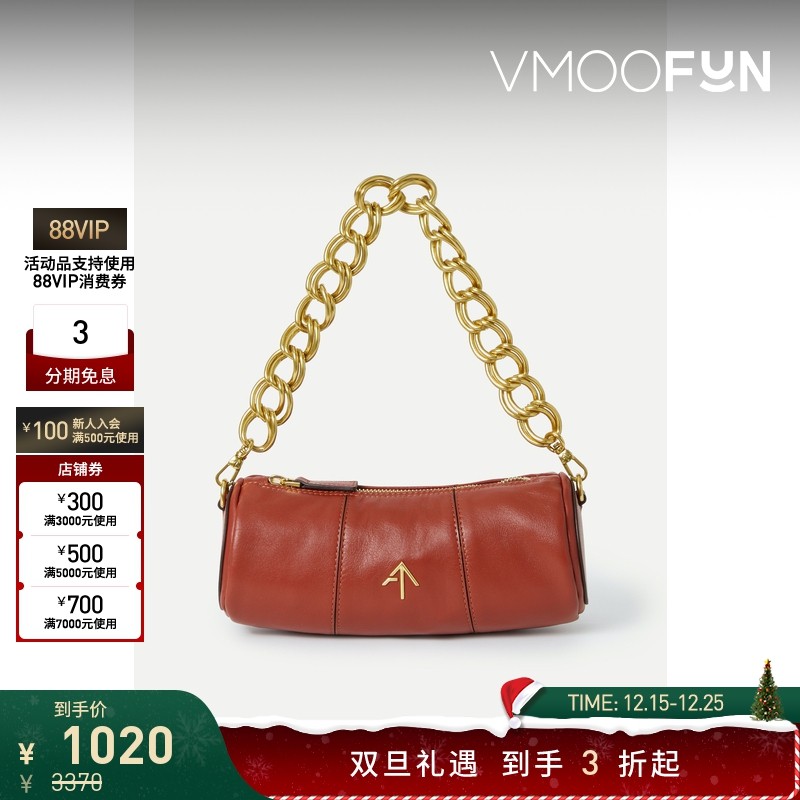 【双旦礼物】MANU Atelier 女红色皮革箭头包手提包