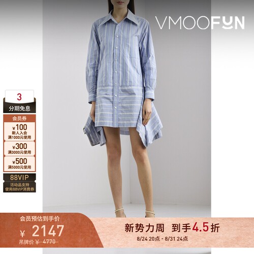 【早秋特惠】Toga秋冬女士垂坠条纹塔夫绸迷你衬衫式连衣裙