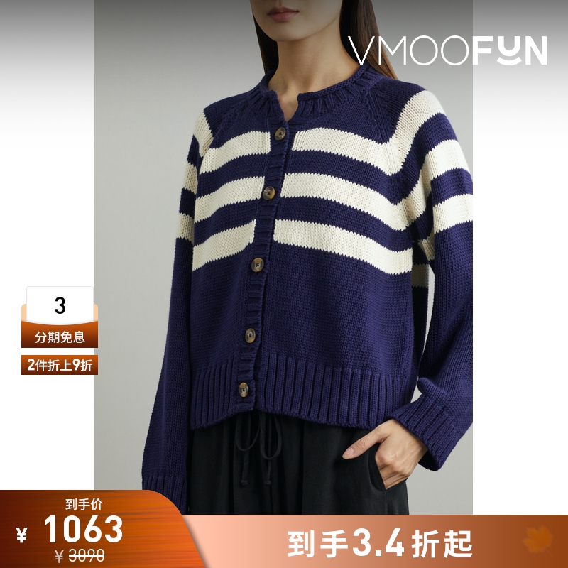 【折扣】CIAO LUCIA 女条纹针织圆领开襟衫毛衣外套