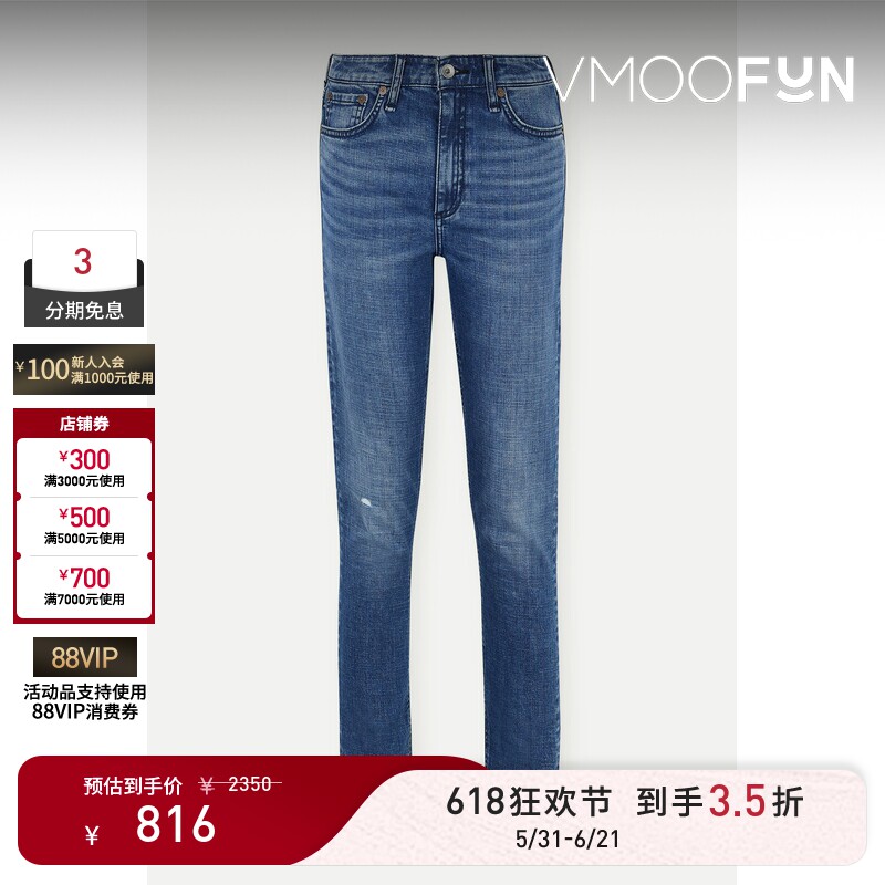 【618狂欢】[经典款]Rag＆Bone 女高腰紧身九分牛仔裤