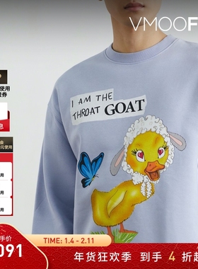 【折扣】EGONLAB 男蓝色多巴胺印花棉质平纹布卫衣