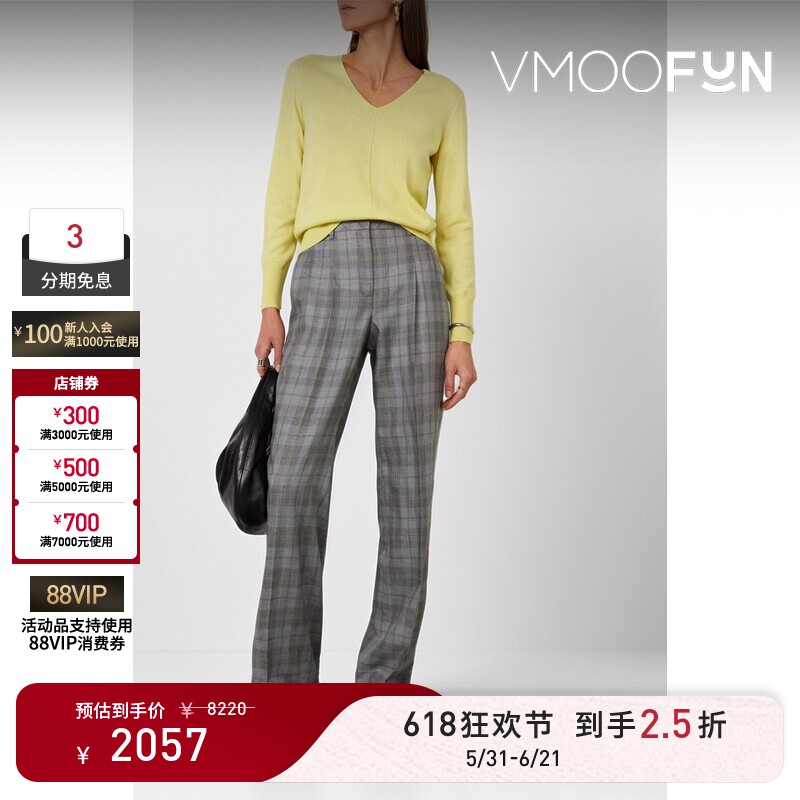 【618狂欢】Akris 秋冬女罗纹边饰羊绒淡黄色毛衣