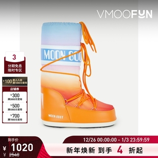 Boot女士时尚 Moon 简约软壳面料 折扣