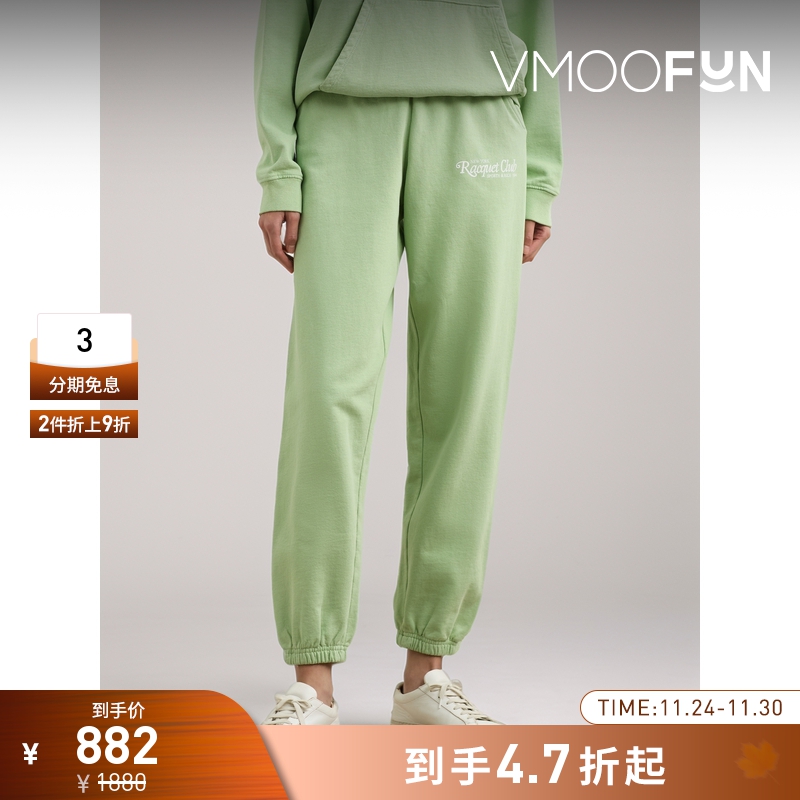 【折扣】SPORTY & RICH 女士印花棉质平纹布运动裤