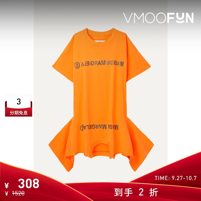 【折扣】Mm6 Maison Margiela 女童 不对称印花中长连衣裙