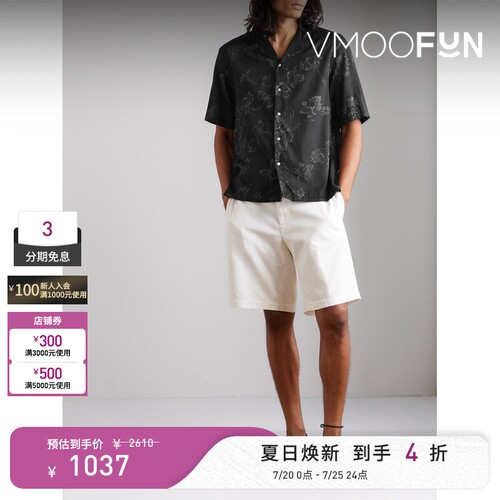 Officine Generale 夏男古巴领花卉印花短袖衬衫