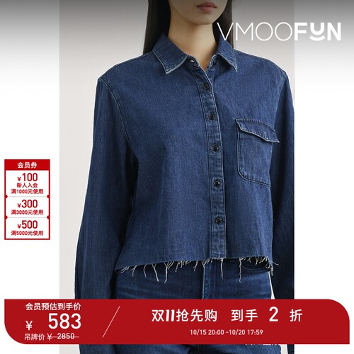 【D11抢先购】Rag＆Bone 夏季女简约毛边牛仔衬衫